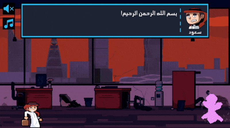 معاينة اللعبة